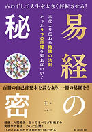 書籍一覧 | gogatsu-shobo